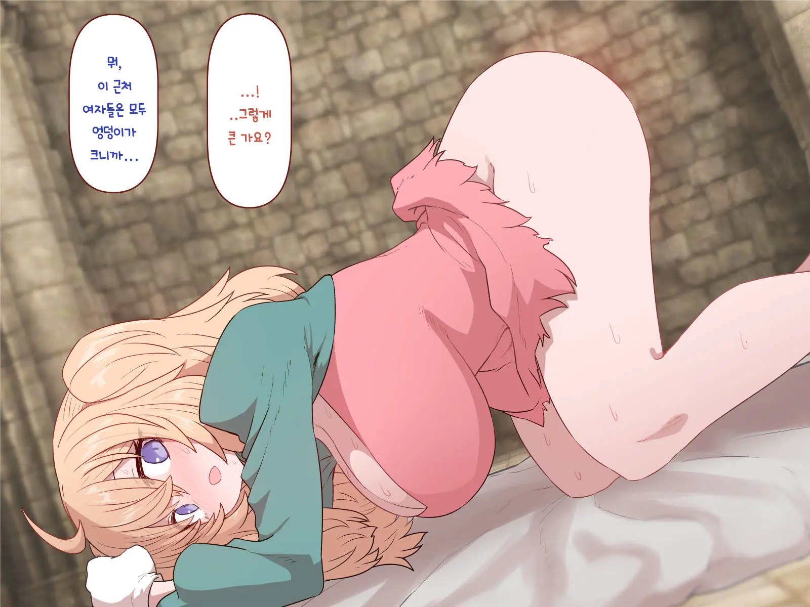 Nakadashi MP Kaifukuman Tanetsuke Dungeon Hen | 질내사정 MP회복맨 교배던전편